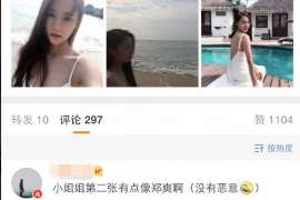 三穗侦探事务所：女性应正确看待夫妻人身关系